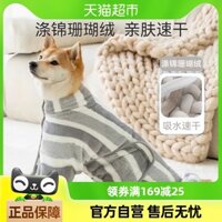 Miễn phí vận chuyển áo tắm cho chó vừa và lớn, khăn thấm nước cho chó, khăn mềm nhanh khô cho Shiba Inu và Corgi, áo tắm quần áo