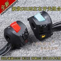 Miễn phí vận chuyển Bộ chuyển đổi tay lái trái và phải mới CG125 cho xe máy Bộ phận kết hợp công tắc đánh lửa, còi và đèn pha
