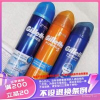 Miễn phí vận chuyển Bọt cạo râu nhẹ Gillette 200ML, kem cạo râu cho nam