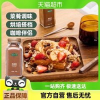Miễn phí vận chuyển Bột quế Uncle Tom 100g, bột gia vị quế Cassia cho cà phê rang
