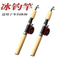 Miễn phí vận chuyển cần câu trẻ em cần câu mini thu gọn cần câu cá vàng cần câu mùa đông cần câu băng cần câu biển nhỏ
