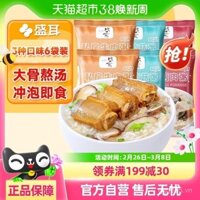 Miễn phí vận chuyển Cháo tức thì Sheng Er với sườn lợn và cháo nấm, cháo bò riêng 46g*6 túi, 3 hương vị: trứng ngâm, cháo thịt nạc