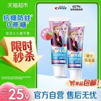 [Miễn phí vận chuyển cho một mặt hàng] Kem đánh răng trẻ em Crest với Fluoride, tác dụng kép, chống sâu răng, răng khỏe mạnh và chắc chắn, 90g × 2 tuýp