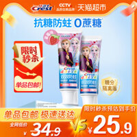 [Miễn phí vận chuyển cho một mặt hàng] Kem đánh răng trẻ em Crest với Fluoride, tác dụng kép, chống sâu răng, răng khỏe mạnh và chắc chắn, 90g × 2 tuýp