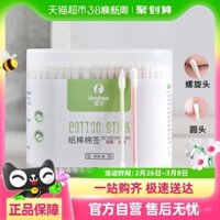 Miễn phí vận chuyển Edo 300 miếng 600 đầu tăm bông que tre 1 hộp cho trẻ em làm sạch tai tẩy trang tăm bông que