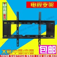 Miễn phí vận chuyển giá treo TV LCD, giá đỡ màn hình, giá treo tường phổ thông cho 32, 42, 47, 49, 55, 60, 70inch