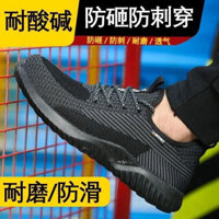 [Miễn phí vận chuyển] Giày công sở mùa hè thoáng khí chống mùi cho nam, mũi thép, chống va đập, chống đâm thủng, an toàn, nhẹ, bền