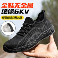 [Miễn phí vận chuyển] Giày công sở mùa hè lưới thoáng khí chống va đập chống thủng siêu nhẹ cho nam và nữ, giày an toàn công trường với mũi nhựa thép