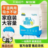 Miễn phí vận chuyển khăn lau chân dùng một lần, khăn lau nhà, khăn giấy, khăn lau chân thấm hút, khăn tắm chân, khăn rửa bát nhà bếp