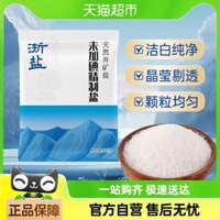 [Miễn phí vận chuyển] Muối Zhejiang Xuetao Muối không chứa iốt Muối tinh chế không chứa iốt Muối mịn Muối khoáng 400g Gia vị gia đình