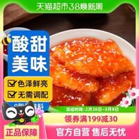 Miễn phí vận chuyển] Nước sốt chua ngọt cho sử dụng tại nhà, nước sốt chua ngọt chính hãng cho thịt lợn chua ngọt, cá, và gói gia vị