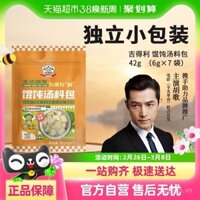 Miễn phí vận chuyển Nước Súp Bánh Bao Gideli 42g, Nước Súp Da Tôm Rong Biển, Gia Vị Mì Mây, Gói Nhỏ