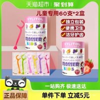 Miễn phí vận chuyển, tăm xỉa răng cho trẻ em Busybear, 120 miếng, đóng gói riêng lẻ, di động, đặc biệt cho trẻ em, siêu mịn, gói gia đình