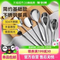 Miễn phí vận chuyển thìa thép không gỉ Chuidahuang 304, thìa súp gia đình kiểu Hàn Quốc, thìa tròn, thìa múc, bộ thìa nĩa 2 cái