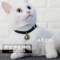 Miễn phí vận chuyển, vòng cổ thú cưng chính hãng Xiao Yi, vòng cổ cho mèo và chó, chuông đồng, vòng cổ da, phụ kiện cổ cho mèo Teddy
