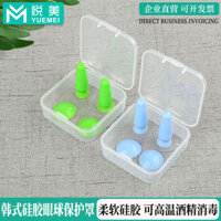 Miếng bảo vệ nhãn cầu Hàn Quốc cho mắt 2 mí, miếng bảo vệ chỉ nhúng, miếng che mắt giả, cốc hút, dụ