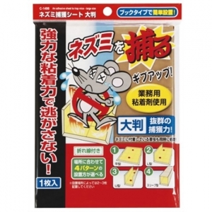 Miếng bẫy chuột hàng Nhật Bản