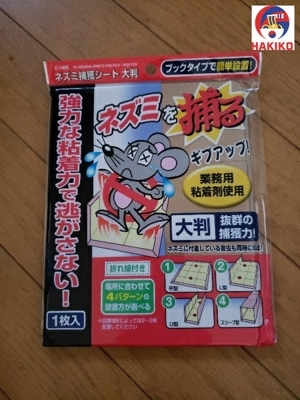 Miếng bẫy chuột hàng Nhật Bản