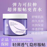 Miếng bông hành tây Han Ji Lian, tinh chất tím, toner dưỡng ẩm, tinh chất làm sáng và phục hồi, miếng bông