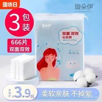 Miếng bông tẩy trang Xuanduo Yi, miếng tẩy trang cho mặt, loại dùng một lần, mỏng, đóng hộp, khăn ướt đặc biệt, loại dày