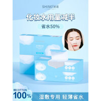 Miếng bông trang điểm Sinuo cho nén ướt, tấm bông mỏng tiết kiệm nước cho mặt, bông tẩy trang, bông pure dùng một lần 120 miếng