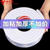 Miếng bọt biển mạnh mẽ dính hai mặt độ nhớt cao cố định băng dính tường 5mm-8 mm-10 mm dày dán hai mặt khung ảnh Billboard không thấm nước Bút bọt Băng không có dấu vết dính tuyệt vời