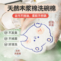 Miếng bọt biển rửa bát bằng bột gỗ, miếng chà nén, khăn lau bát, chổi rửa nồi, cục tẩy ma thuật, bàn chải rửa bát bền bỉ