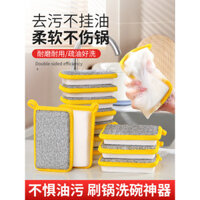 Miếng bọt biển rửa bát gia đình, miếng chà sàn, khăn lau nhà bếp, miếng bọt biển không thấm dầu, miếng chà sàn