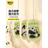 Miếng bọt biển rửa chén bằng bột gỗ, miếng rửa chén hút nước nén, miếng rửa bát, miếng rửa chén không dính, miếng vải dầu cho trẻ em