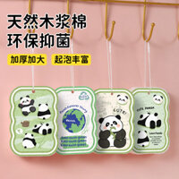 Miếng bọt biển rửa chén bằng gỗ tự nhiên hình gấu trúc dễ thương, bền, chổi gỗ nén, loại bỏ vết bẩn, không dính dầu