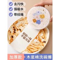 Miếng bọt biển rửa chén bằng bột gỗ, không dính dầu, miếng bọt biển rửa chén thấm hút, miếng rửa chén lớn, dụng cụ rửa nồi