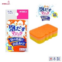 Miếng bọt biển rửa chén, chà nồi kháng khuẩn Cripica Magic Kitchen - Hàng nội địa Nhật Bản Made in Japan - Màu vàng 39-204