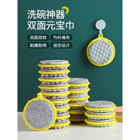 Miếng bọt biển rửa chén, khăn lau nhà bếp dày, bền, loại bỏ vết bẩn, không dính dầu, khăn lau nồi, khăn lau ma thuật