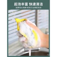 Miếng bọt biển rửa chén không dính dầu, miếng chà rửa nồi, miếng chà rửa nồi, miếng bọt biển làm sạch ma thuật, khăn lau trắng, bàn chải rửa bát nhà bếp