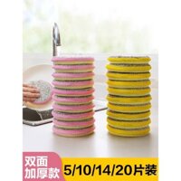 Miếng bọt biển rửa chén, máy chà nhà bếp không dính, bàn chải rửa chén gia đình, miếng chà hai mặt, dụng cụ làm sạch bát đĩa