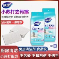 Miếng bọt biển rửa chén Miaojie Baking Soda tẩy vết bẩn, khăn lau, bàn chải rửa chén, bàn chải nồi, bàn chải rửa chén