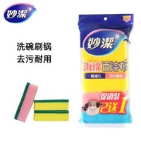 Miếng bọt biển rửa chén Miaojie, miếng chà sàn, bàn chải bọt biển, khăn lau nhà bếp, khối bọt biển bền