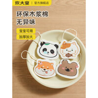 Miếng bọt biển rửa chén Chuidahuang bằng bột gỗ, bàn chải rửa chén cho trẻ em, khăn lau, miếng bọt biển nano nén kỳ diệu