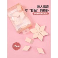 Miếng bọt biển trang điểm dùng một lần MINISO, miếng bông trang điểm hình tam giác đặc biệt