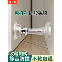 Miếng chặn cửa không cần khoan, bảo vệ cửa chống va chạm, miếng đệm cửa phòng tắm, nam châm sàn, chặn cửa từ tính