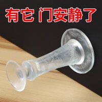 Miếng chặn cửa silicone chống va chạm, không cần khoan, thẻ an toàn cửa sáng tạo, chặn cửa im lặng, chặn cửa hút
