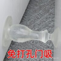 Miếng chặn cửa silicone không cần khoan, miếng chặn cửa mới, miếng chặn cửa phòng tắm, đệm cửa chống va chạm, miếng dán sàn cửa hút