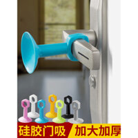 Miếng chặn cửa silicone không cần khoan, tay nắm cửa chống va chạm, cốc hút dính, cốc hút phía sau cửa trong nhà