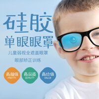 Miếng che mắt che phủ toàn bộ cho người lớn và trẻ em, kính một mắt, silicone chặn ánh sáng, che mắt một bên, huấn luyện chỉnh sửa mắt [cxy]