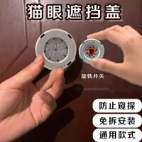 Miếng che mắt mèo chống trộm cho cửa ra vào, tự dính, bảo vệ cửa chống gián điệp, loại núm trang trí 4HIL