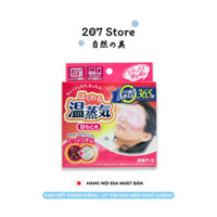 MIẾNG CHƯỜM ẤM THƯ GIÃN MẮT HAKUGEN NHẬT BẢN