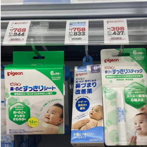 Miếng dán ấm, giảm ho, giảm ngạt Pigeon ( 14 miếng )