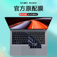 Miếng dán bàn phím dùng cho máy tính xách tay Huawei MateBook GT14 Mẫu 2024, miếng dán bảo vệ bàn phím ENZH-16 chống bụi máy tính ENZH-32, miếng dán cường lực bảo vệ mắt, miếng dán màn hình chống ánh sáng xanh