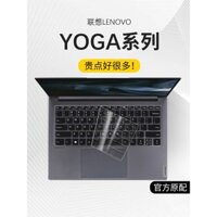 Miếng dán bàn phím dùng cho Lenovo Yoga Pro14s 2024 dành cho máy tính xách tay Pro16s Extreme Edition 13S phiên bản 14Carbon 15 miếng bảo vệ bàn phím Core air máy tính Duet Rui Long Pro14c