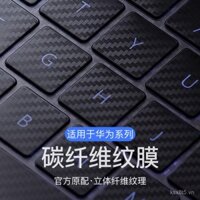 Miếng dán bàn phím họa tiết bằng sợi carbon Huawei MateBookGT14 cho mẫu 2025, miếng dán bảo vệ Core ultra, máy tính xách tay D16 S Honor Magicbook X 13, phủ đầy đủ